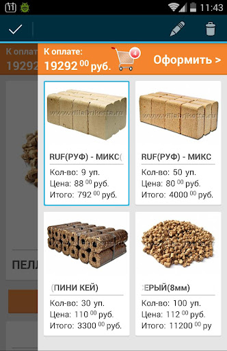免費下載購物APP|VillaBriketta.ru app開箱文|APP開箱王