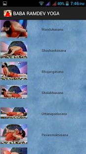 Ramdev Yoga - screenshot thumbnail