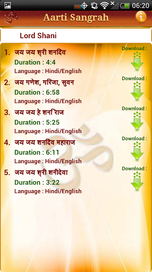 Shani Dev Stuti Mp3 Free Download