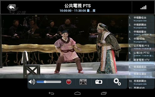 How to mod Air DTV patch 1.0.149 apk for bluestacks