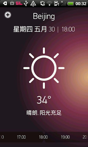 【免費天氣App】Weather Forecast 15 days - Pro-APP點子