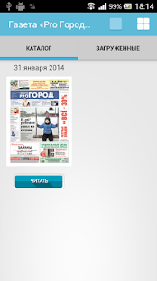 Download Работа для Вас. Киров APK for PC