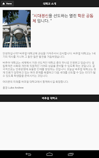 How to mod HTML5 Mobile App Study v3.0 2.0.0 unlimited apk for bluestacks