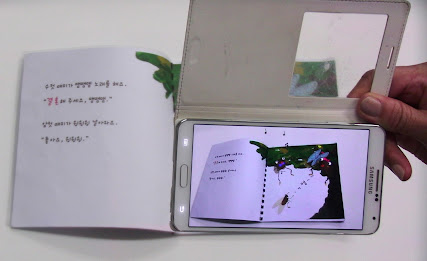 ARTOY[Maemi] poster 1