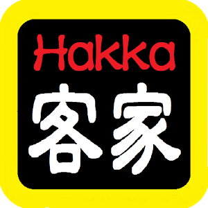 客家話聖經.apk 1.3.0