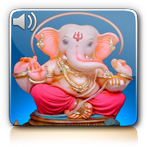 Ganpati Ganesha Strotra Audio 29|08|2014