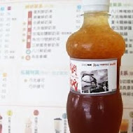 一手私藏世界紅茶