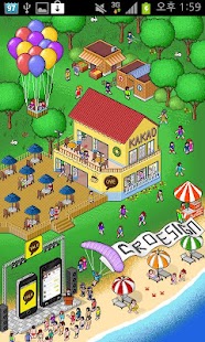 How to mod 카카오톡 해변 테마(Beach Kakao theme) 1.0 mod apk for laptop
