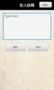 Lastest 綠遊首爾 Seoul Green 文字版 APK for Android