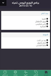 خدماتي by Palestinian Vision poster 3