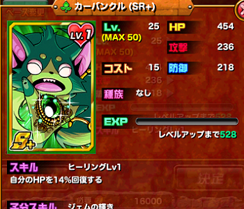 √完了しました！ ドラゴ��メダル 交換 おすすめ 500950