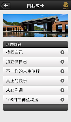 免費下載書籍APP|自我成长 app開箱文|APP開箱王