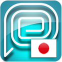 Pansi SMS Japanese language logo