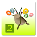 Yojijukugo Master Vol2 logo