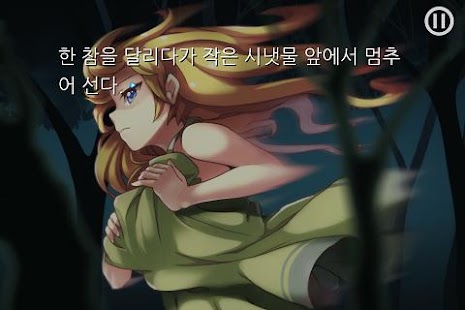 download 코니 아마란스 Intro free