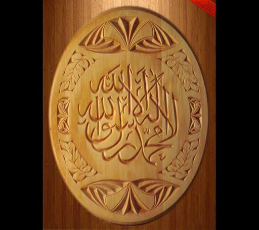 【免費生活App】Shahada Wallpapers-APP點子