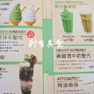 和茗甘味處