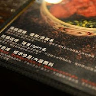 麵屋武藏(神山店)