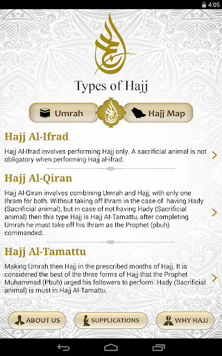 【免費教育App】Hajj And Umrah Guide-2014-APP點子