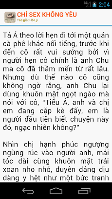 Chỉ sex không yêu - Ngon tinhのおすすめ画像3