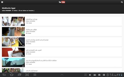 MiniMuslim Videos أفلام أطفال Screenshots 12
