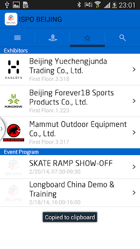 免費下載商業APP|ISPO BEIJING 2015 app開箱文|APP開箱王