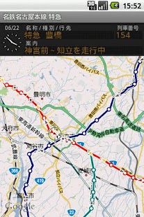 How to download 鉄道マップ 中部/私鉄(1) 名鉄 1.17.0 apk for bluestacks