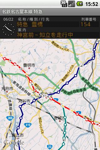 鉄道マップ 中部/私鉄(1) 名鉄 Screen 2
