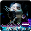 傑作選lite-周杰倫超越自我數位精選10首 logo