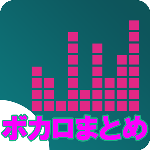 ボカロ最新情報まとめ - DIVAセンス LOGO-APP點子