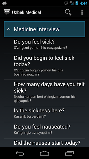 免費下載通訊APP|Uzbek Medical Phrases app開箱文|APP開箱王