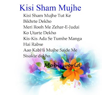 Free Judai Shayari APK
