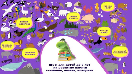 Lastest Обучалки Олеси Жуковой APK for PC