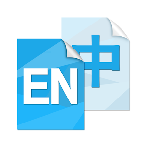 Translator logo