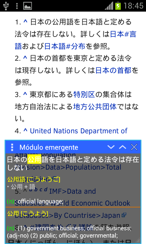    Dokugakusha- screenshot  
