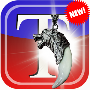 АМУЛЕТЫ Рекламные Заголовки 2.0