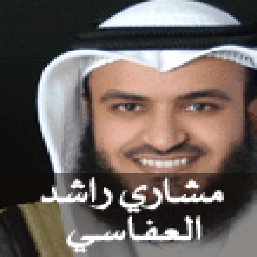 Mishary rashid alafasy mp3 download