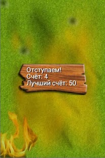 download Танки free