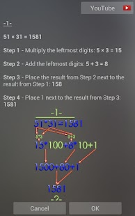 Math Tricks - screenshot thumbnail