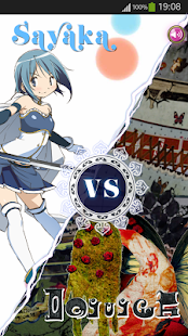 Madoka fone Sayaka Version - screenshot thumbnail