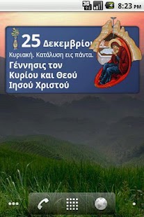 How to get Ορθόδοξο Ημερολόγιο Varies with device mod apk for pc