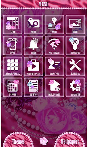 免費下載個人化APP|嬌豔玫瑰 for[+]HOME app開箱文|APP開箱王