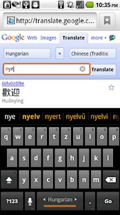 Download Hungarian Keyboard Plugin APK for PC