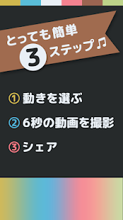 mubimo(ムビモ) Screenshots 2