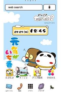How to mod パンダのたぷたぷ冬Ｖｅｒ．for[+]HOMEきせかえテーマ 1.0.1 apk for pc