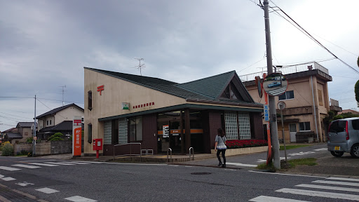 本納南吉田郵便局