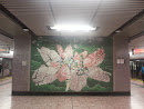 太子鐵路站馬賽克壁畫