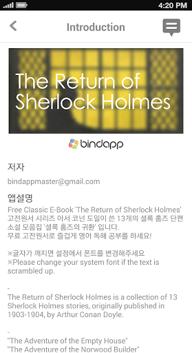 The Return of Sherlock Holmes