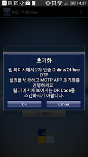 mCUVIC-Key Screenshots 3
