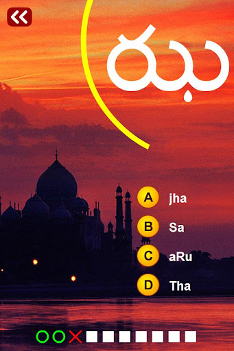 Telugu Indian Alphabet Quiz